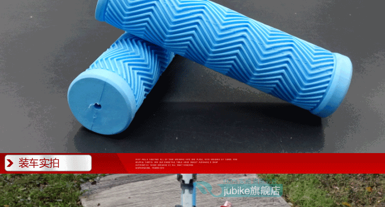 Poignées de vélo - Ref 2338836 Image 26