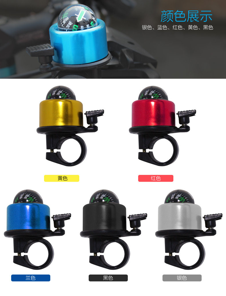 Sonnette de vélo bell Compass - Ref 1454283 Image 21