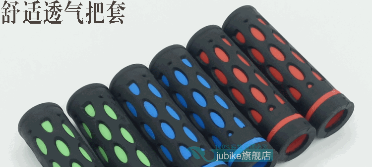 Poignées de vélo - Ref 2345151 Image 19