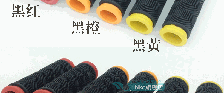 Poignées de vélo - Ref 2349269 Image 20