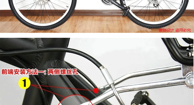 Porte-bagages pour vélo - Ref 2410024 Image 8