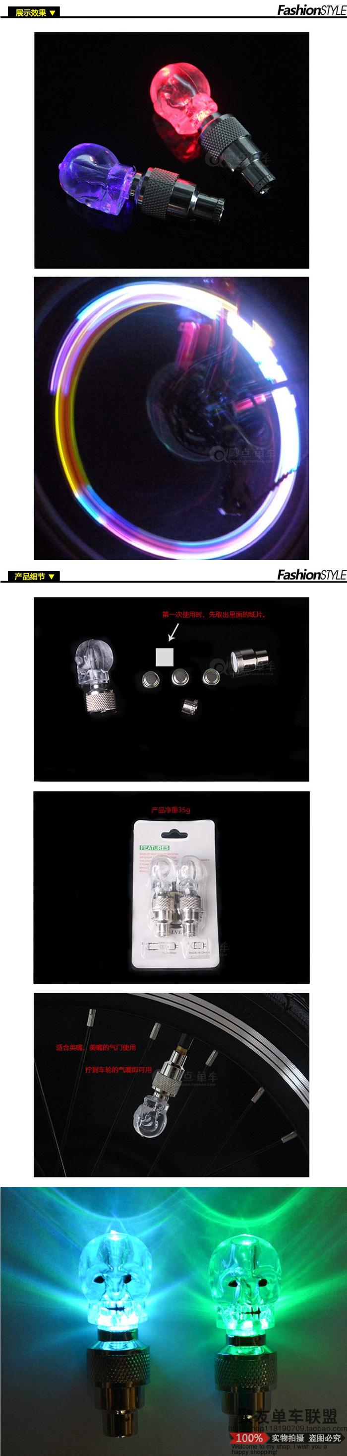 Eclairage pour vélo - feux de Valve - Ref 2403085 Image 19