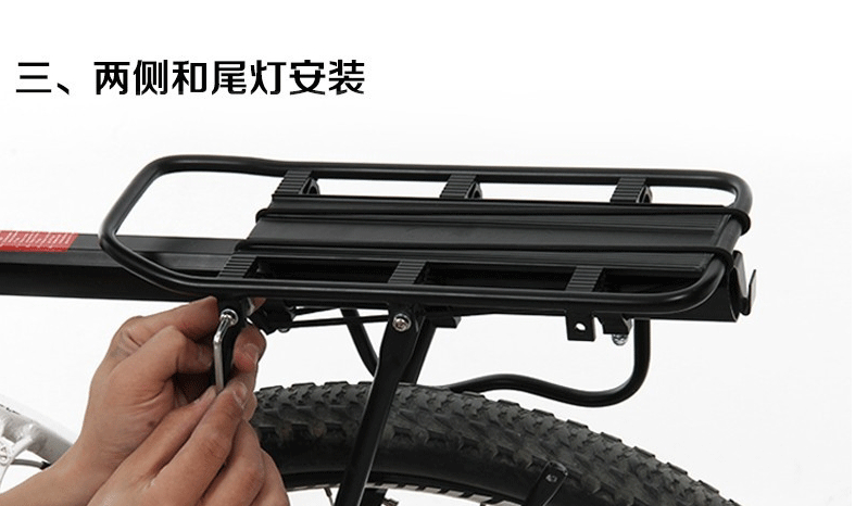 Porte-bagages pour vélo - Ref 2411935 Image 27