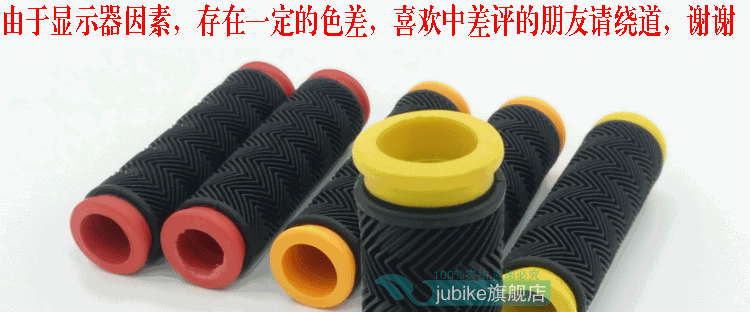 Poignées de vélo - Ref 2349269 Image 22