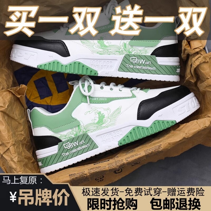 [Brand Flash Sale] Men's Shoes 2026 New Spring Casual Sports Shoes Leather Waterproof Board Shoes Men's Trendy Shoes Winter