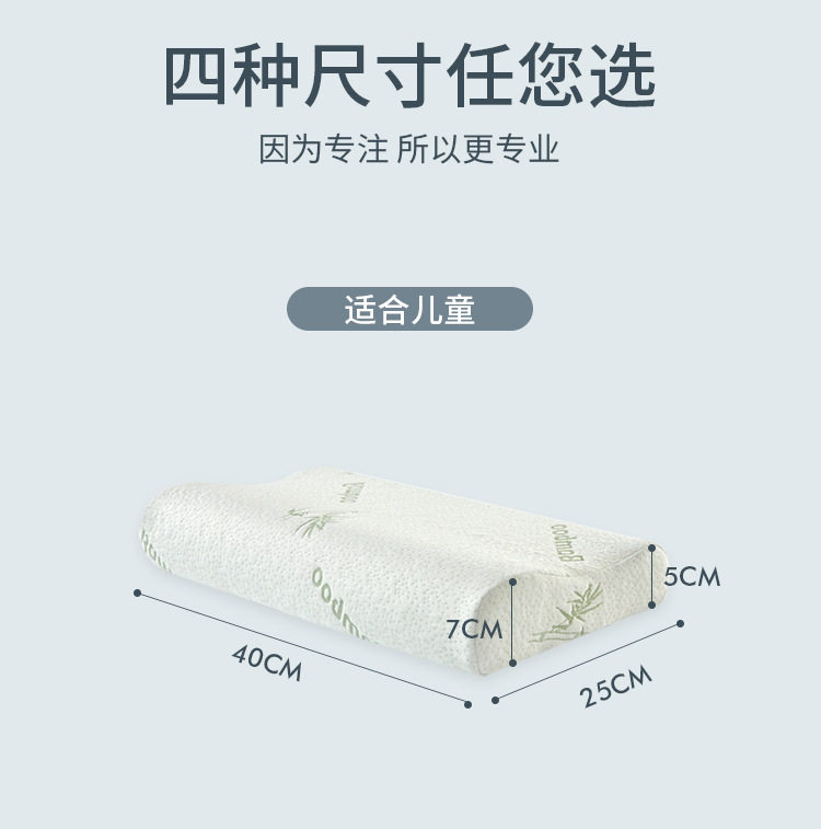 Волновая подушка-бамбук Fiber_04