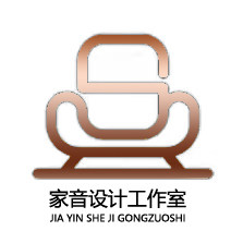 家音设计工作室