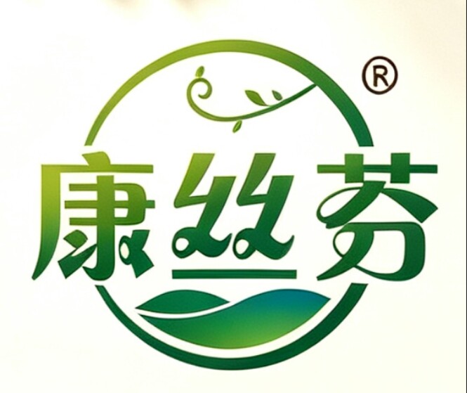康丝芬草本洗护的LOGO