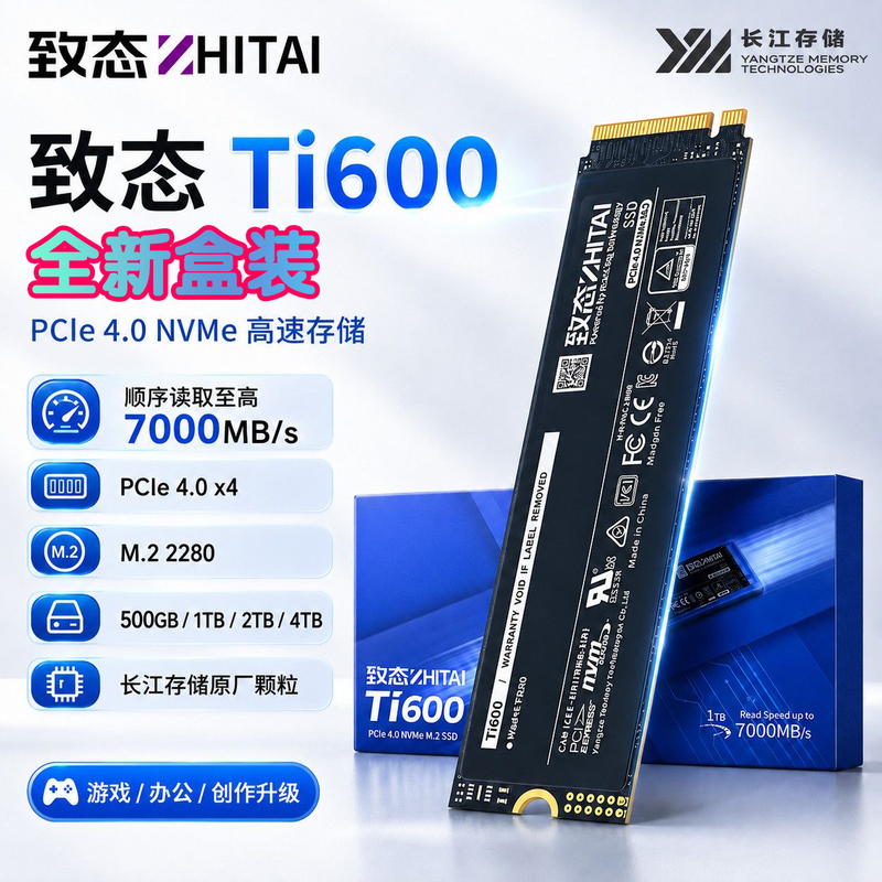 Zhita Ti600 1Tb Genuine Boxed Pcie4.0 Ssd Computer Solid State Drive M.2 Nvme Yangtze Storage