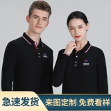 Лонгслив, осенняя демисезонная футболка polo для работы, делается под заказ, осенний, с вышивкой