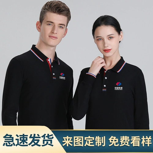 Лонгслив, осенняя демисезонная футболка polo для работы, делается под заказ, осенний, с вышивкой