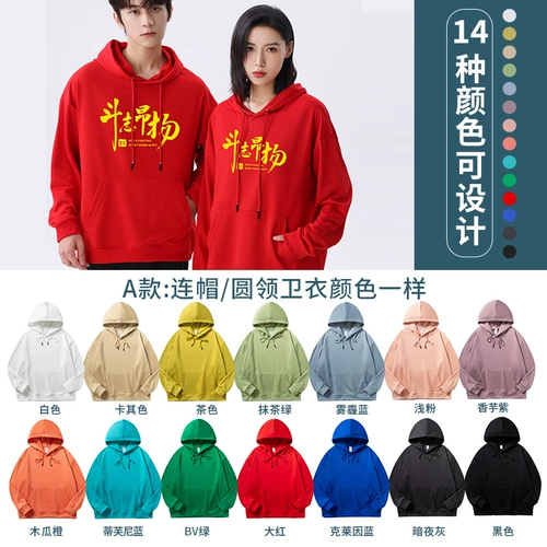 Толстовка с капюшоном для работы, хлопковая куртка, делается под заказ, с печатью вашего логотипа, с вышивкой