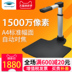 Liangtian Gao Paiyi S1680AF A3 định dạng máy quét tốc độ cao độ phân giải cao 15 triệu pixel - Máy quét Máy quét