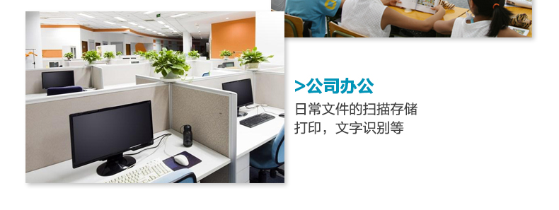 Liangtian Gao Paiyi S200L S300L S500L định dạng A4 pixel máy quét di động - Máy quét