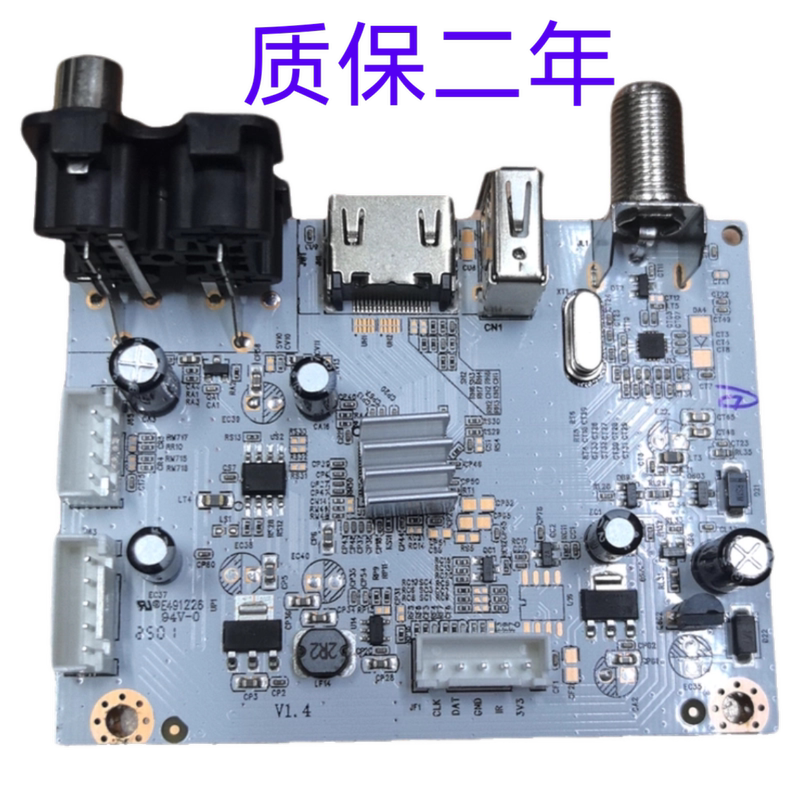 Repair Accessories Nanxing Motherboard S9 Dragon Star Dream Fuxi Little Penguin Red Panda Hisense Ace Direct Replacement