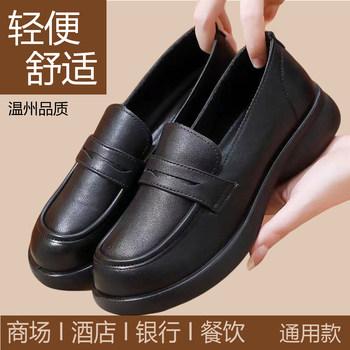 Kfc Work Shoes That Don'T Tire Your Feet after Standing for a Long Time, Leather Shoes for Women, Black Work Shoes for Women, Non-Slip Soft-Soled Kitchen Shoes for Women