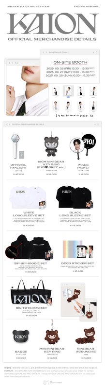 [in Stock] Kim Jong-In Seoul Encore Concert Merchandise Offline Kai Encore Kaion