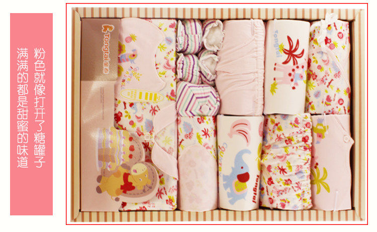 Coffret cadeau pour nouveau-né - vêtements - Ref 1977787 Image 11