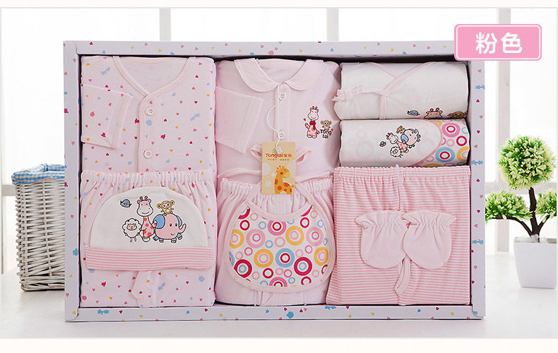 Coffret cadeau pour nouveau-né - vêtements - Ref 1977787 Image 28