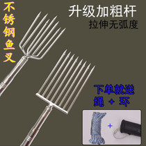 Stainless steel small harpoon fork head telescopic steel fork 7-tooth barb with rod small number pure handmade ultra-hard fish fork lever fork