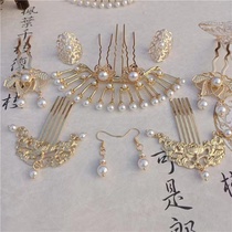 Hanfu accessories sixteen-hole row hairpin full set of Ming Dynasty Song system Wei ancient style Pearl tassel hair accessories hair comb earrings New