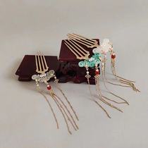 Yusheng smoke original imitation jade hair comb retro hair hairpin Hanfu tassel hair hair hair accessories