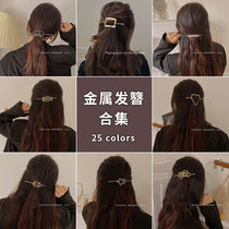 Korean geometric metal hairpin simple modern cold wind hair hair hairpin Japanese temperament curved hairpin female