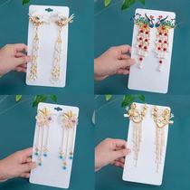 Ancient children hairclip with ancient clothes headdress ancient hair accessories long tassel classical step edge clip Chinese hair hairpin