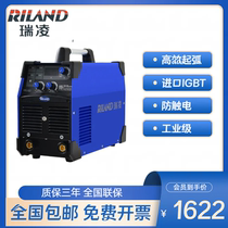 Ruiling ARC250SII ARC315 ARC315GTS 400 high power dual voltage industrial household welding machine