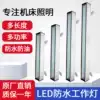 Metal LED bed light 220V CNC bed waterproof square explosion-proof energy-saving lamp strong light light 24V