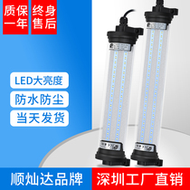 Triple waterproof machine tool lamp led220v explosion-proof numerical control lathe CNC machine equipment intense light energy-saving lighting lamp 24v