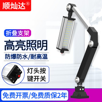 Triple waterproof led machine tool working light 24v numerical control lathe 36v long arm universal industrial light floodlight 220