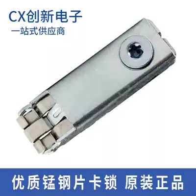Exhibition three card lock trade fair use stage cabinet whole cabinet hyperlink lock buckle three card lock