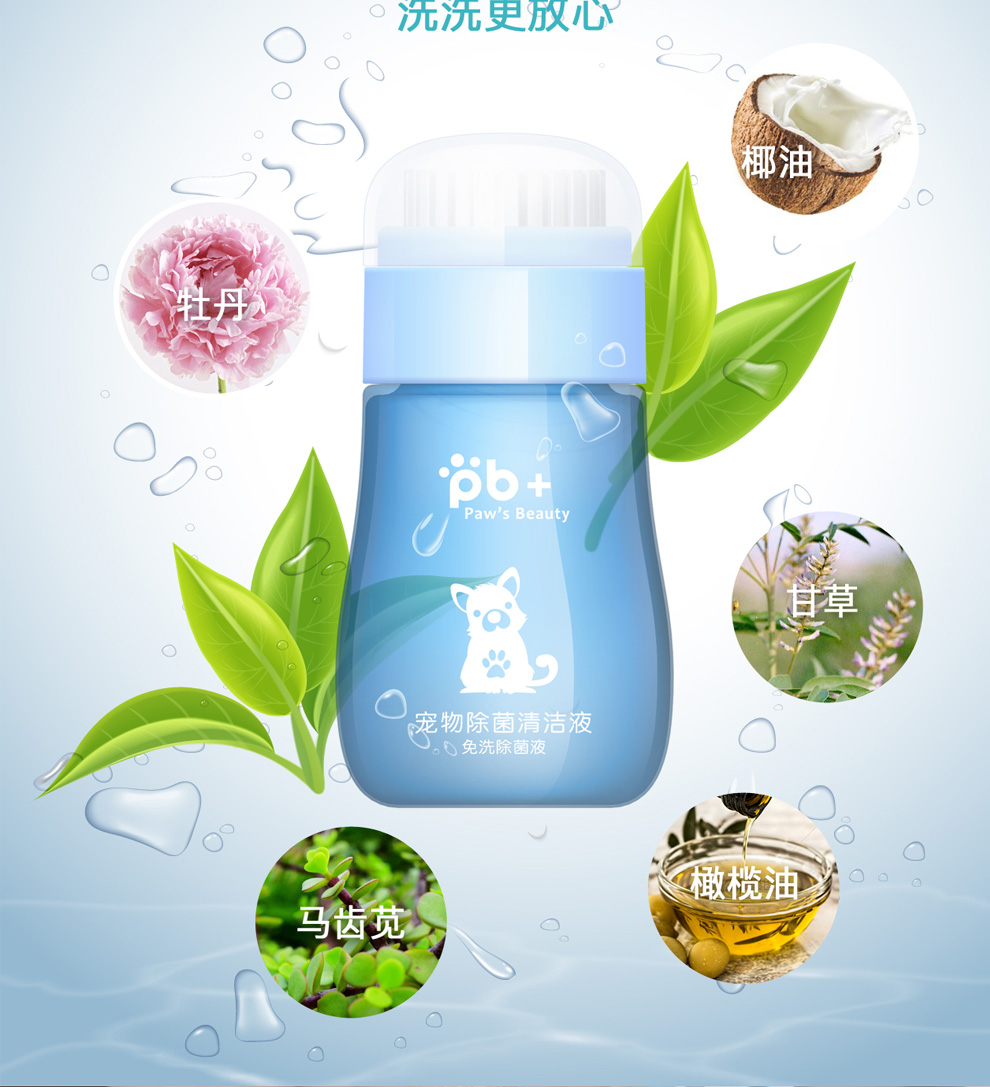 Pet Cleansing Bọt Dog Foot Wash Artifact Foot Wash Pad Foot Cleaning Cat Foot Care Products - Cat / Dog Beauty & Cleaning Supplies lược chải lông