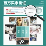 新宠之康 Go Goat Milk Powder Dog Дополнительный кальций, новорожденный котенок становится щенками с иммунитетом порошка козьего козьего козьего молока