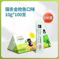 Вкус тунца 10G*100 штук [добавьте таурин, чтобы помочь визуальному развитию]