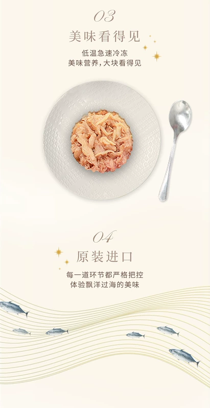 Jialezi nhập khẩu thìa bạc cá ngừ mèo đóng hộp vào thức ăn cho mèo trẻ vỗ béo thức ăn ướt cho mèo ăn nhẹ 70g * 6 lon - Đồ ăn nhẹ cho mèo