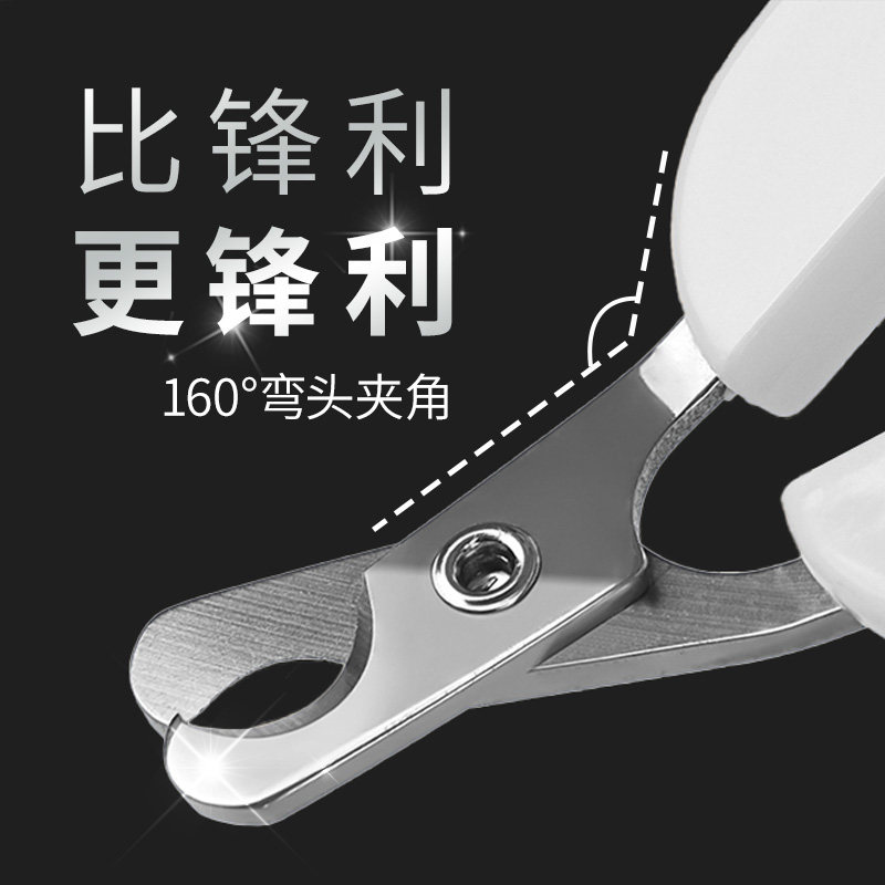 Pet cat toe nail clipper cat nail clipper artifact knife cat paw special cat novice nail clipper cat suit