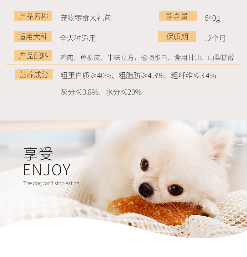 Dog snack gói quà tặng gấu Teddy đào tạo phần thưởng con chó thịt bò răng hàm chó ham xúc xích thú cưng đồ ăn nhẹ - Đồ ăn vặt cho chó thức ăn cho chó con 2 tháng tuổi