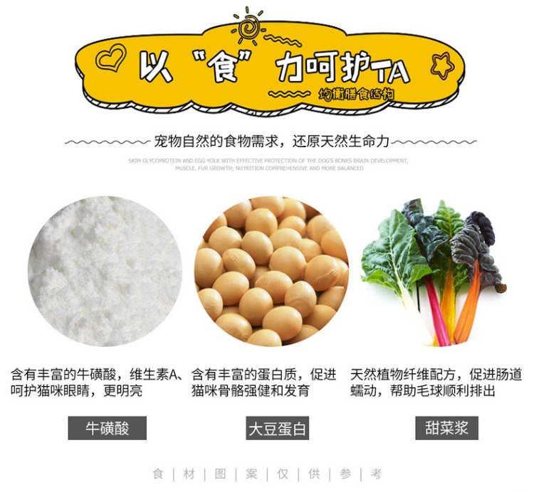 Thức ăn cho mèo đầy đủ Aier vào mèo con mèo sữa Bánh mèo 1 kg mèo tự nhiên thức ăn chính cá biển sâu 500g - Cat Staples hạt mèo