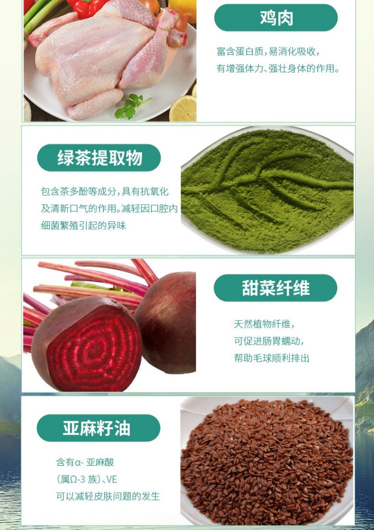 Mai Fudi vào thức ăn cho mèo 3 kg gạo mèo 1,5kg thức ăn tự nhiên làm đẹp lông mèo thức ăn cho cá nếm - Cat Staples cám royal canin