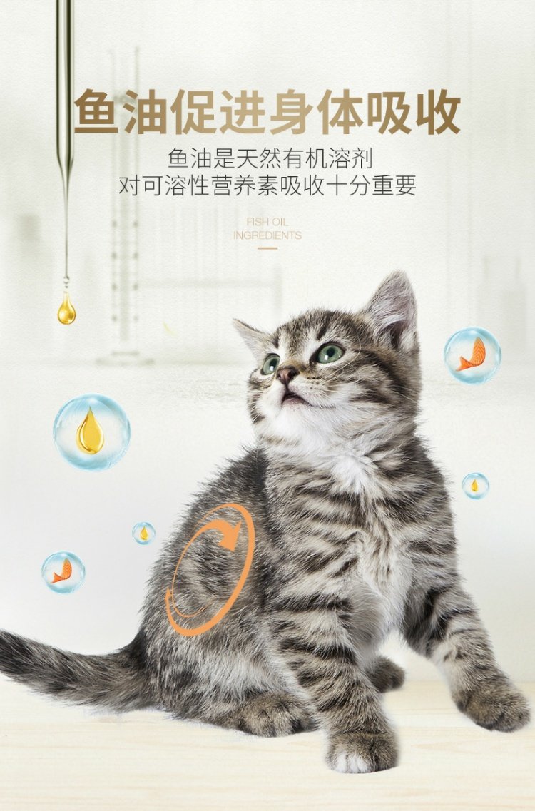 Mai Fudi mèo con thức ăn cho cá biển sâu 1,5kg thịt cá hương vị dầu cá hồi phổ thông loại 3 kg lông ngắn của Anh để bóng tóc - Cat Staples cám cho mèo