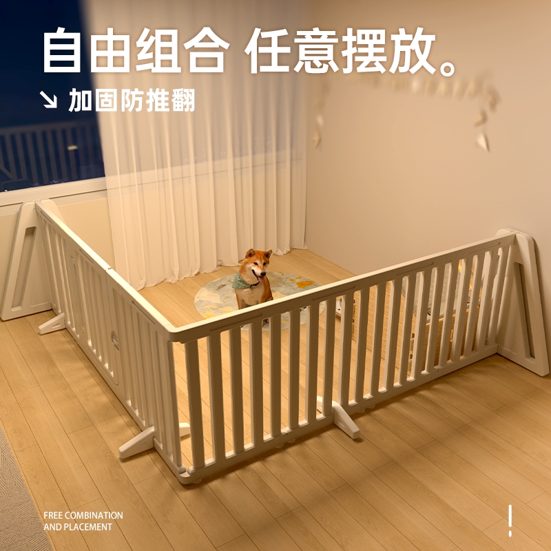 ペット犬樹脂フェンス室内犬ケージ中小型犬フェンス子犬専用囲い逃げ防止保護フェンス