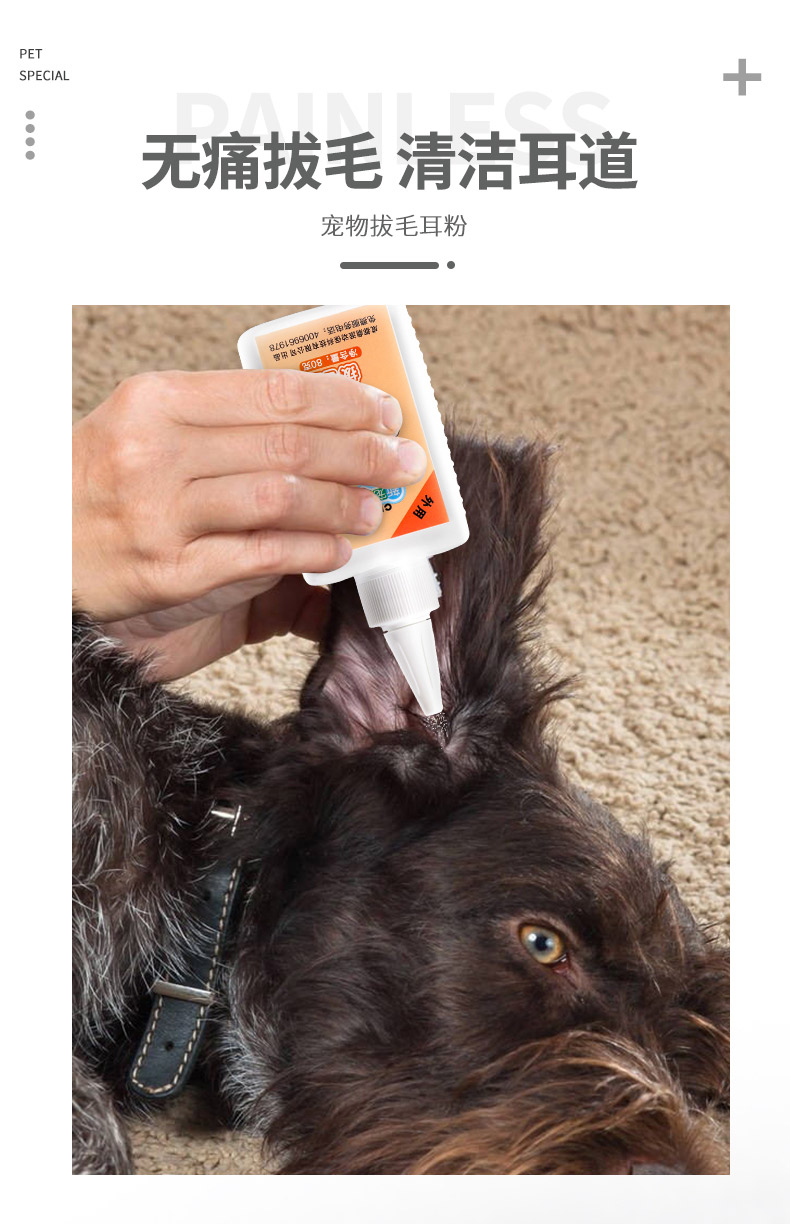 Bột tai chó lông Teddy bột tai sạch Jin Mao thuốc tẩy lông mèo trừ tai bột lông tai ống tai - Cat / Dog Beauty & Cleaning Supplies Con lăn tĩnh điện ChomChom Roller.