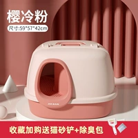 [Гигантское пространство] порошок вишневого цветов [40 фунтов] дает кошачьи песочные лопаты+сумка дезодоранта