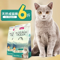 Dầu cá hồi Mai Fudi thức ăn tự nhiên cho mèo 3kg6 kg cá biển thức ăn chính cho mèo 1,5kg * 2 - Cat Staples thức ăn của mèo