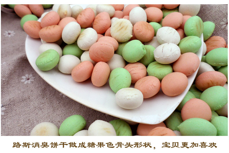 Lusi Little Taro 220g Pet Cookies Phần thưởng huấn luyện Teddy Ngoài những chú chó con hôi miệng - Đồ ăn vặt cho chó Bánh thưởng cho chó mèo