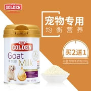 Gudeng Pet Sheep Powder Powder Pupgie Newborn Teddy Golden Retriever Cat Food Dinh dưỡng General Puppy Dog Special 200g - Cat / Dog Health bổ sung