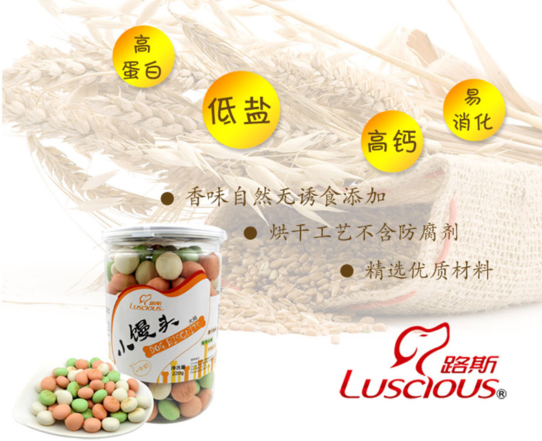 Lusi Little Taro 220g Pet Cookies Phần thưởng huấn luyện Teddy Ngoài những chú chó con hôi miệng - Đồ ăn vặt cho chó Bánh thưởng cho chó mèo