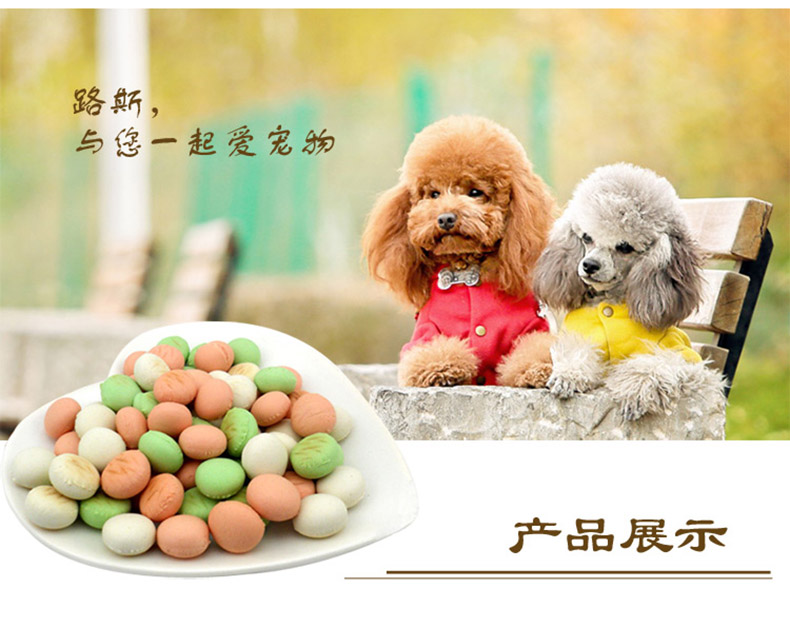 Lusi Little Taro 220g Pet Cookies Phần thưởng huấn luyện Teddy Ngoài những chú chó con hôi miệng - Đồ ăn vặt cho chó Bánh thưởng cho chó mèo